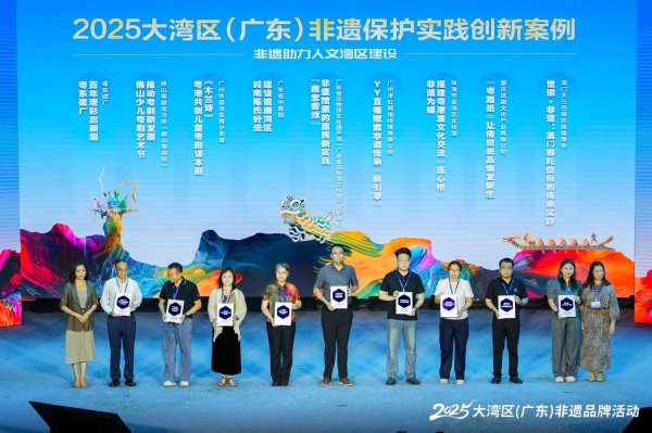 微信图片_2025-08-03_180715_745.jpg