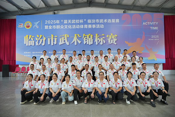 微信图片_20250804093621.jpg