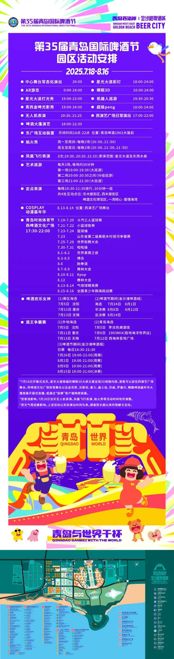 图片29.png