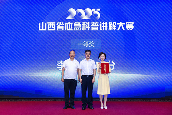 微信图片_20250804151554.jpg