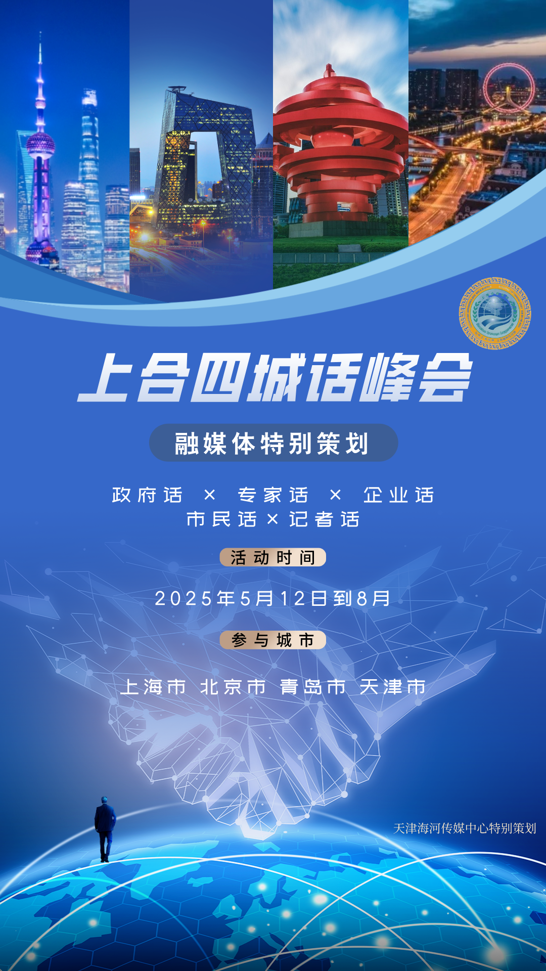 20250804180940Ep4j0U.png