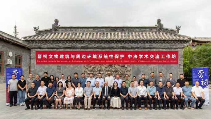 4--微信图片_20250804091029.jpg