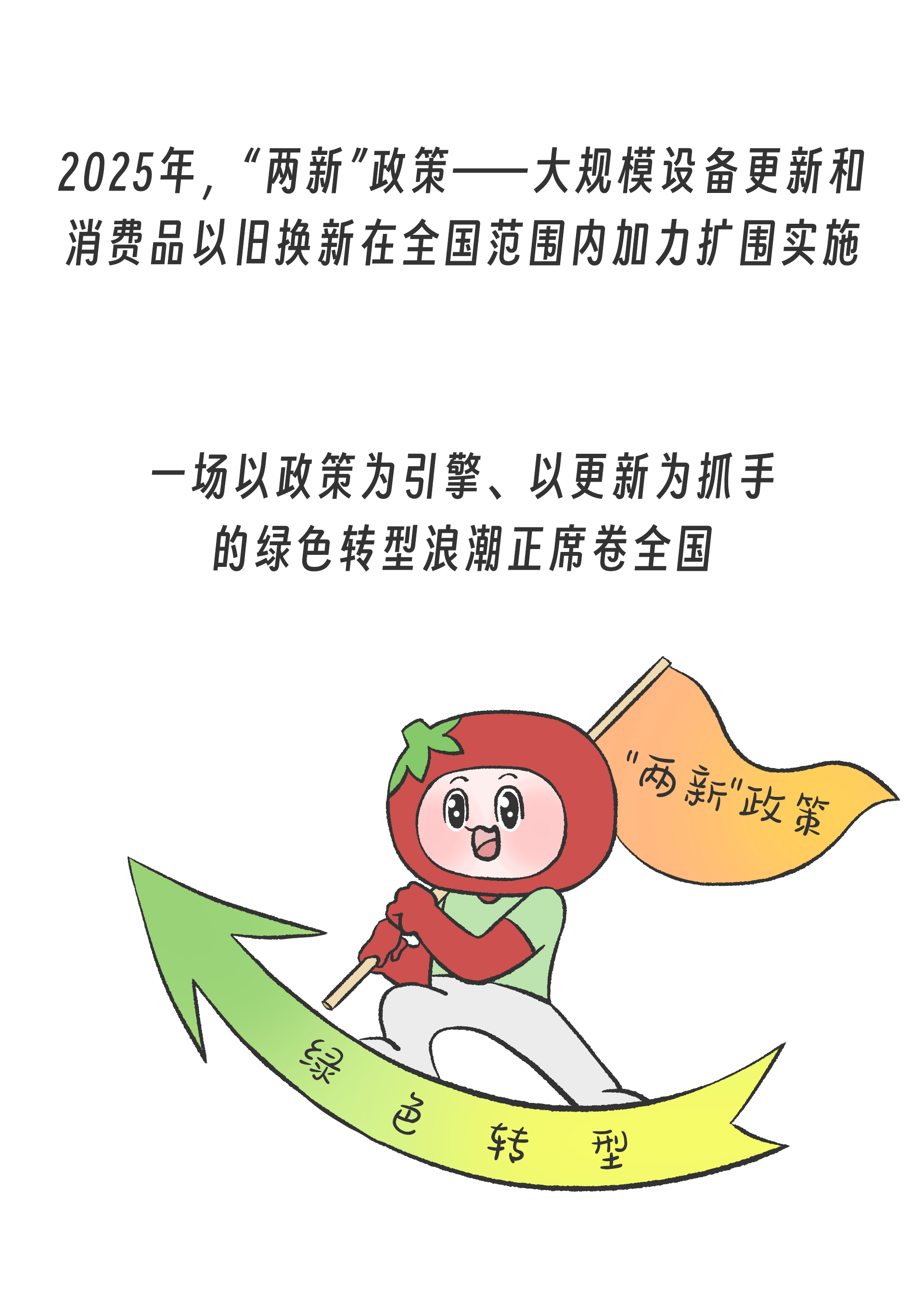 画板 2.png
