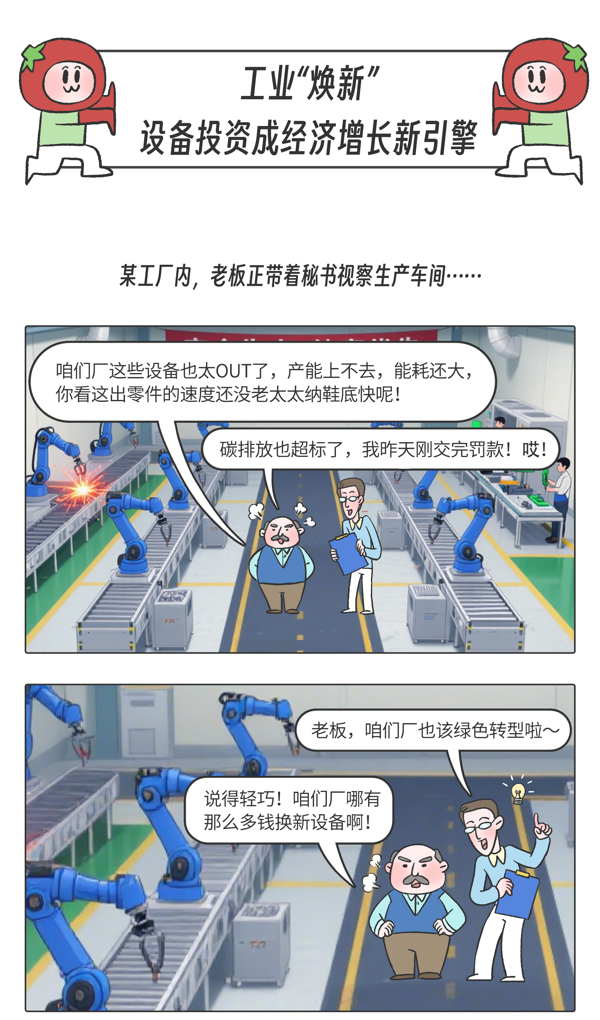 画板 3.png