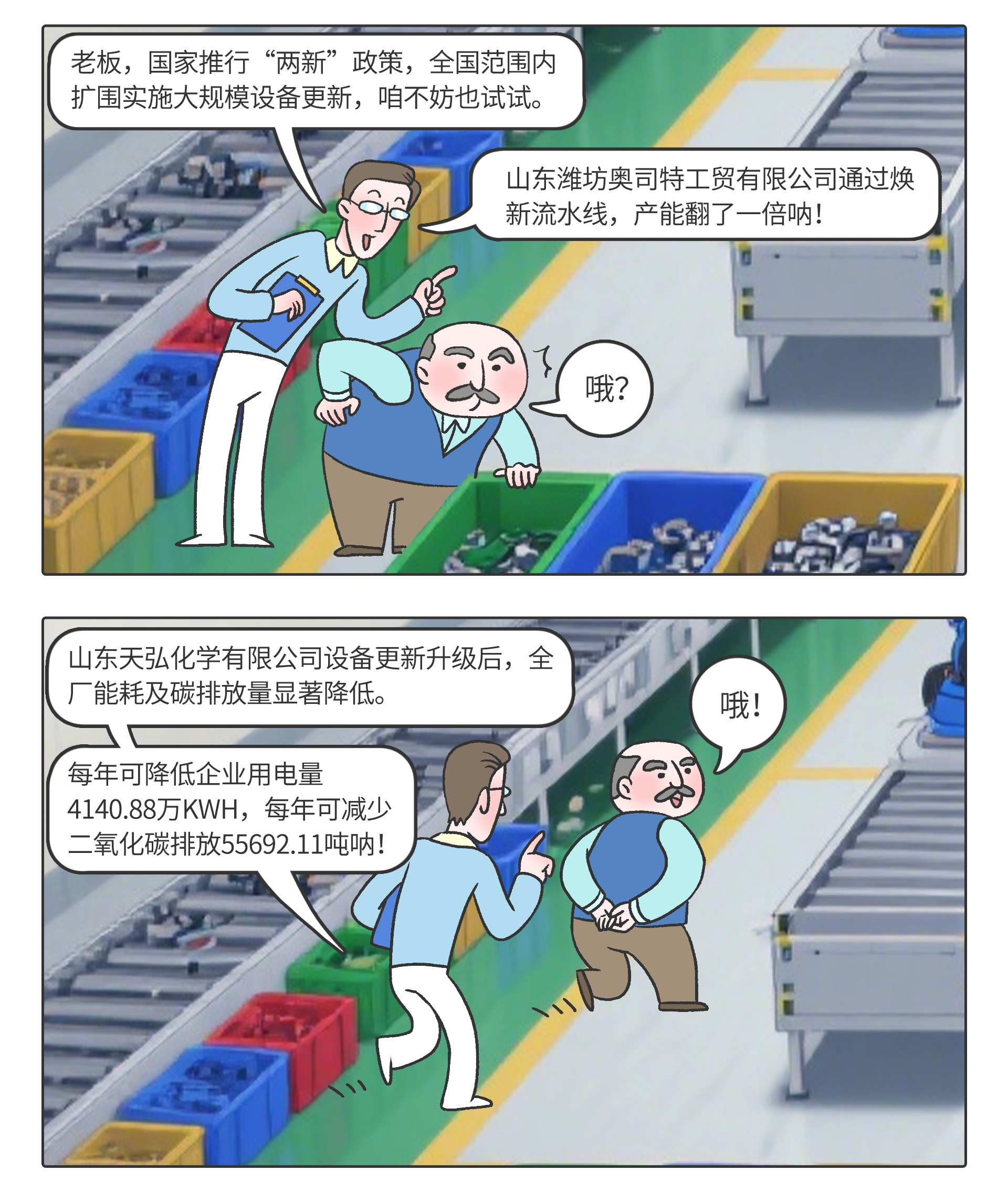 画板 4.png