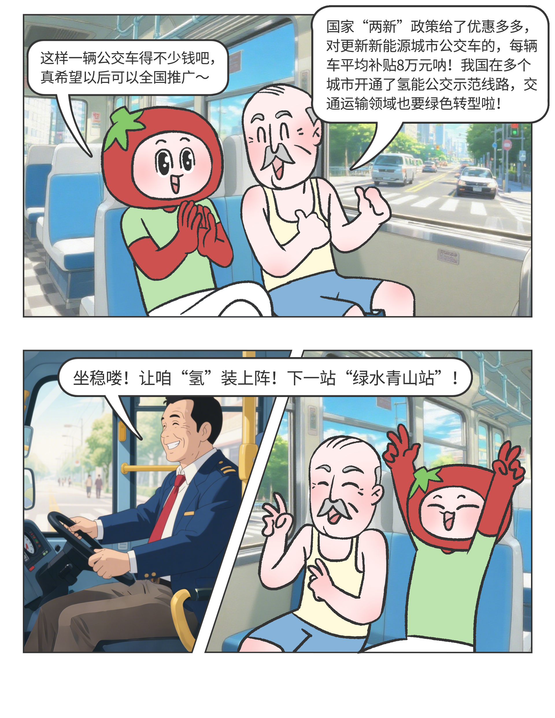 画板 10.png
