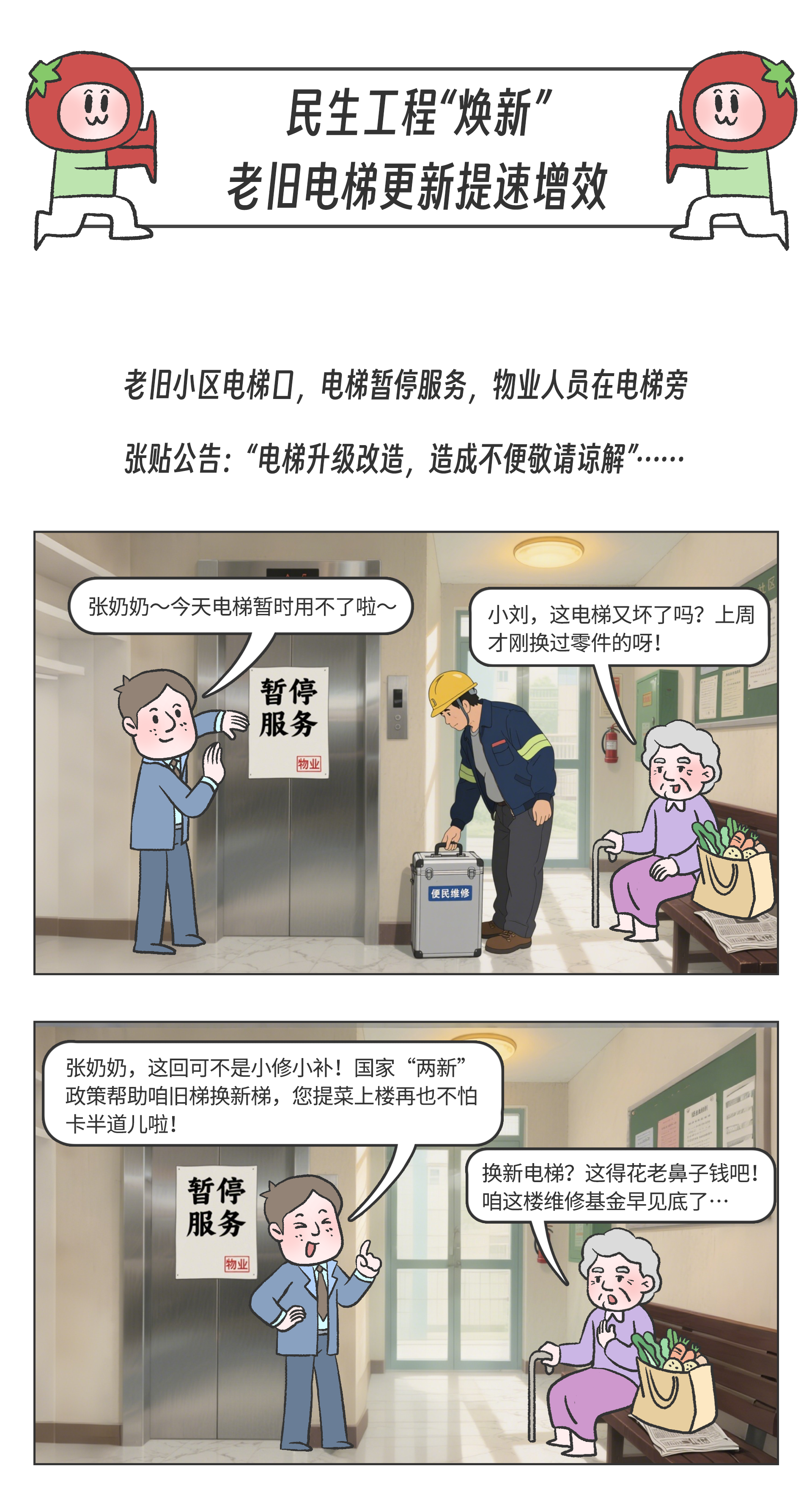画板 11.png