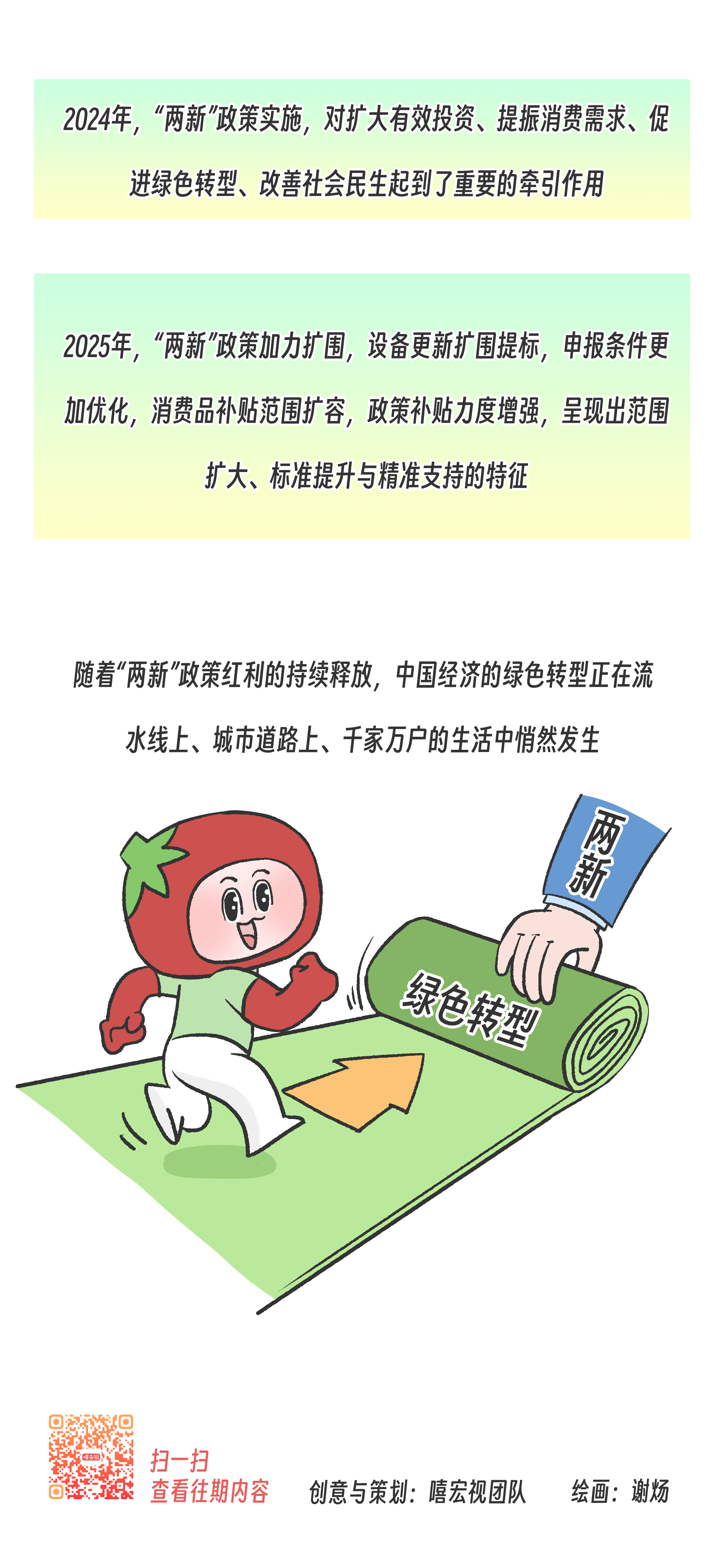 画板 14.png