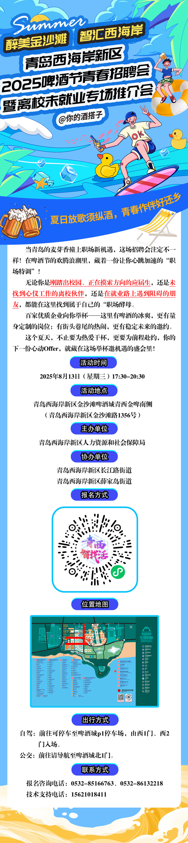微信图片_20250806144021.png