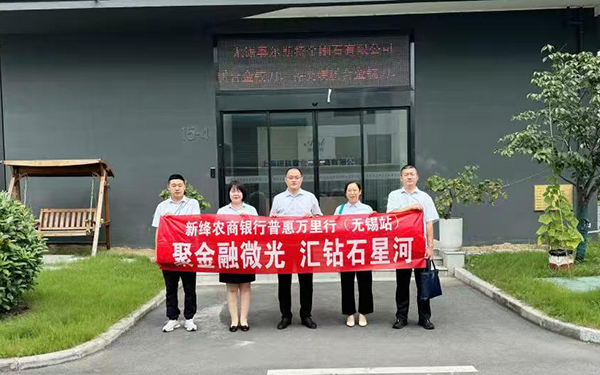 微信图片_20250806145715.jpg