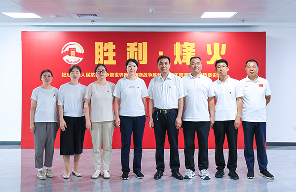 微信图片_20250810122156.jpg
