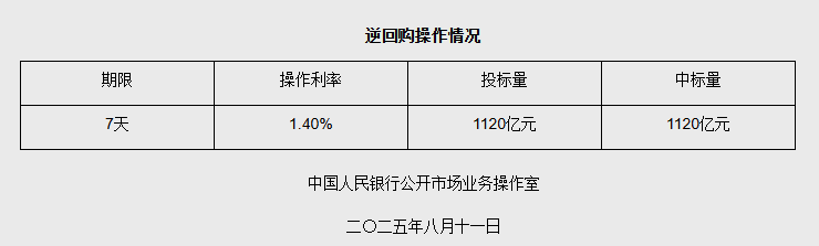 微信图片_20250811093506.png
