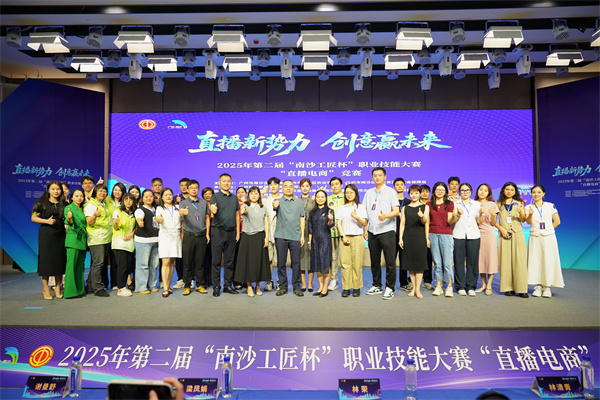 微信图片_20250808170307.jpg