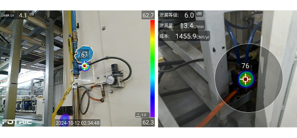 144d08720a06705ae392efab624c4cd2_1754558901875805.jpg