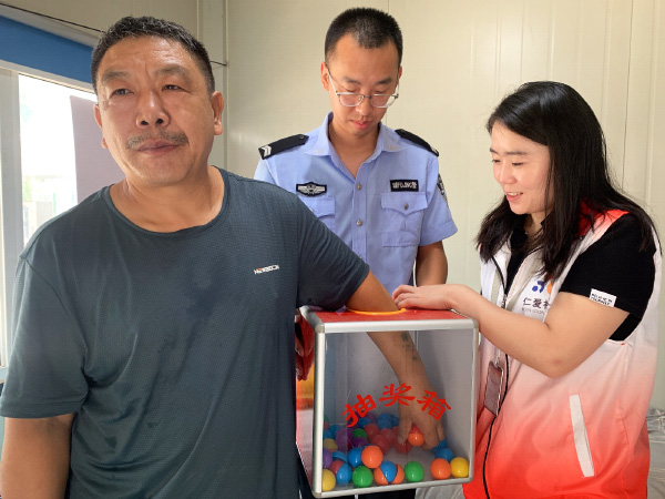 微信图片_2025-08-12_113239_802 拷贝.jpg