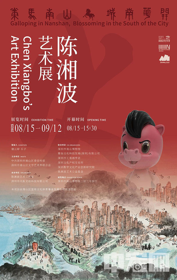 微信图片_20250812094856.jpg