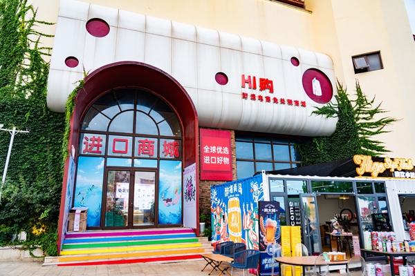 微信图片_2025-08-13_150200_632.jpg