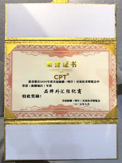 89758a760aa1b030933a1fa1036d8f19_W020250813529111834117.png