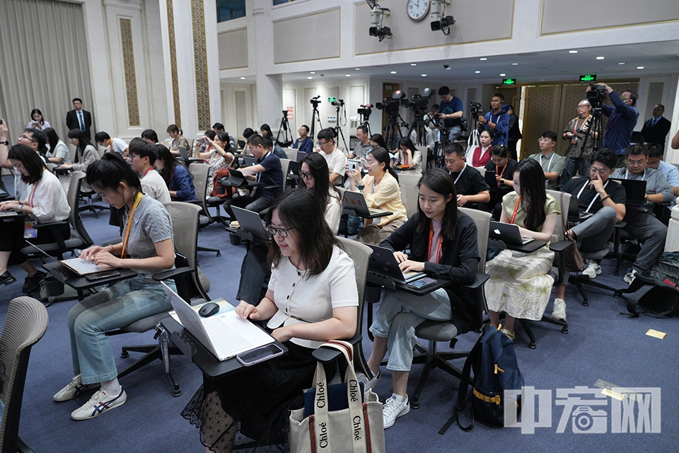 新聞發布會現場。 中宏網記者 富宇 攝