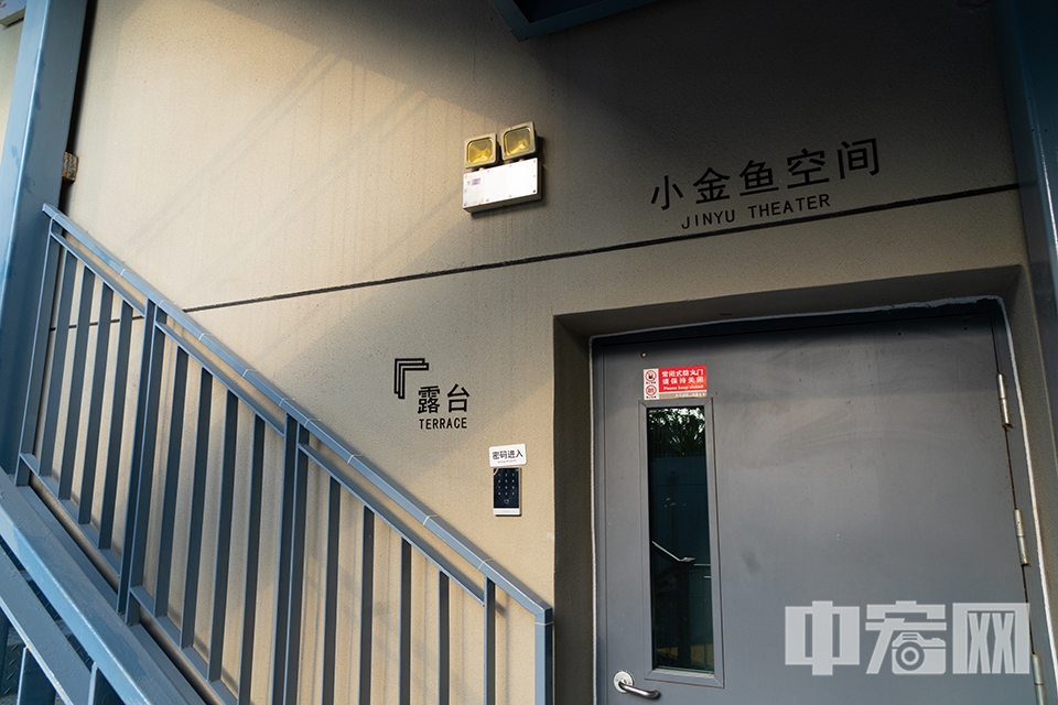 走入社区，沿路爬上楼梯，便到了露台。 中宏网记者 富宇 摄