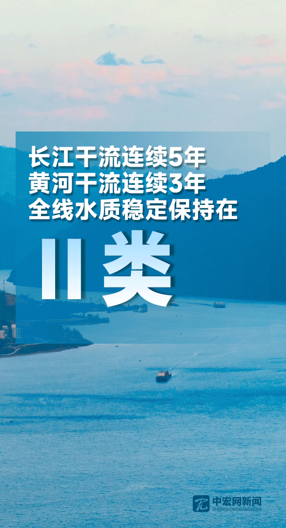 全国生态日6.gif