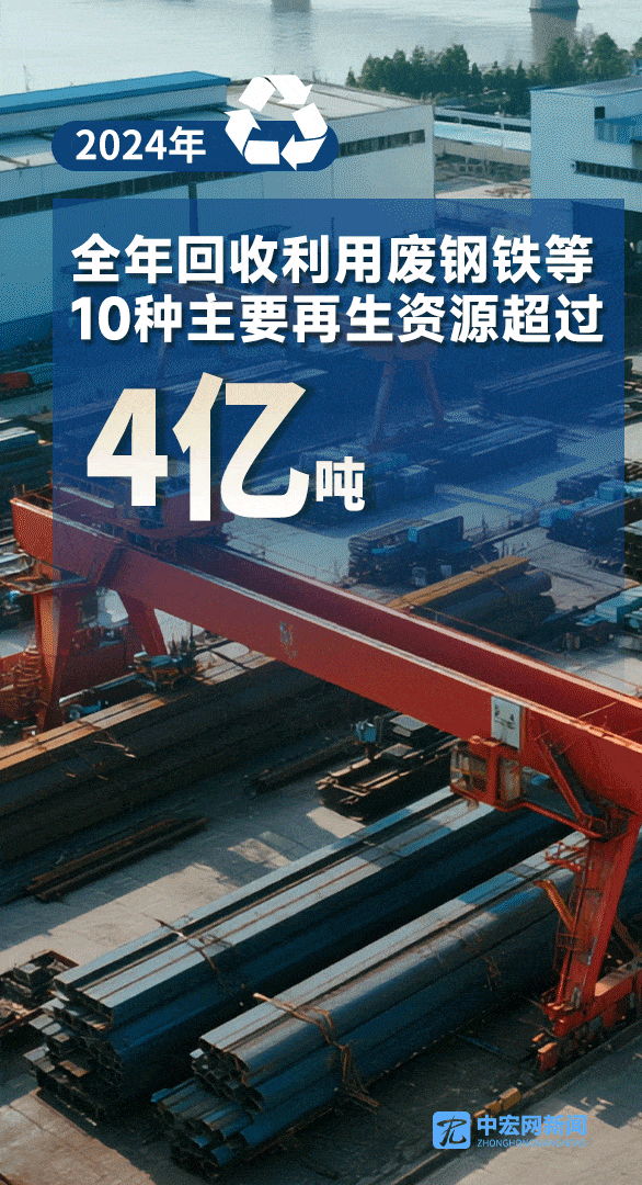 全国生态日3.gif
