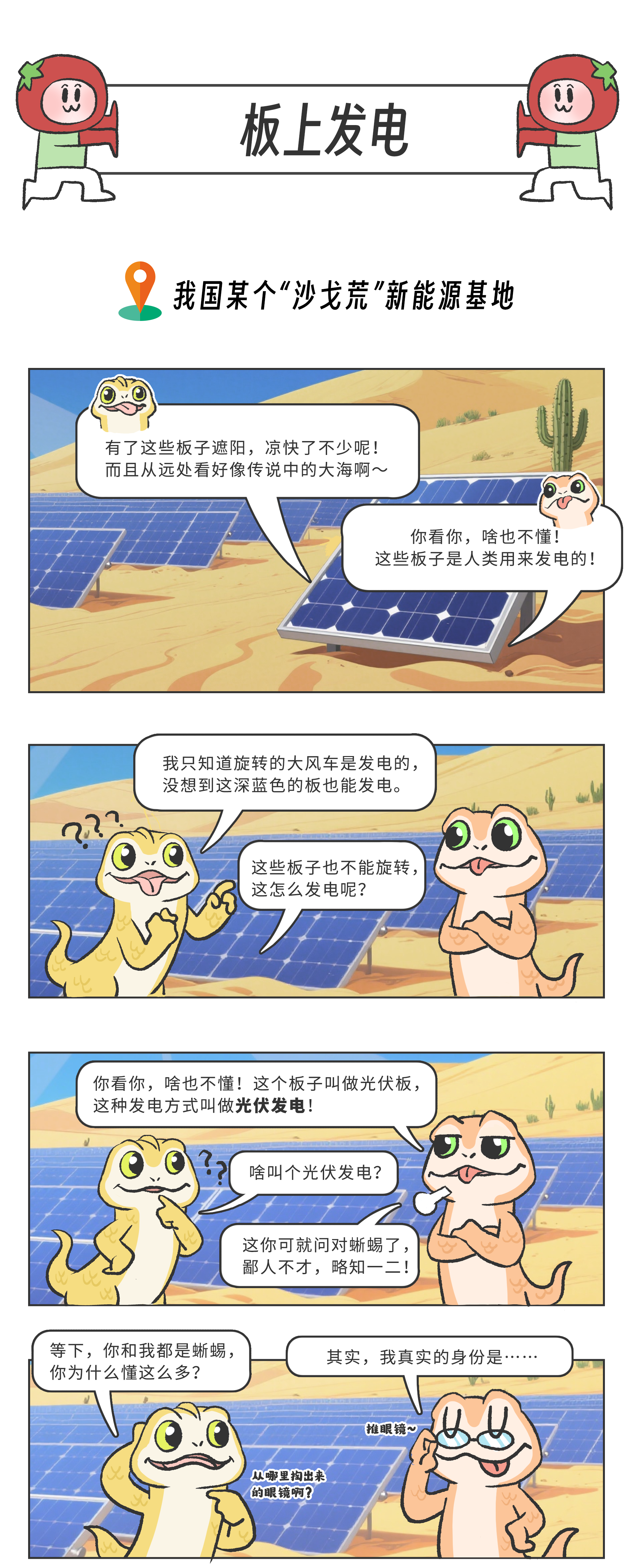 画板 3.png