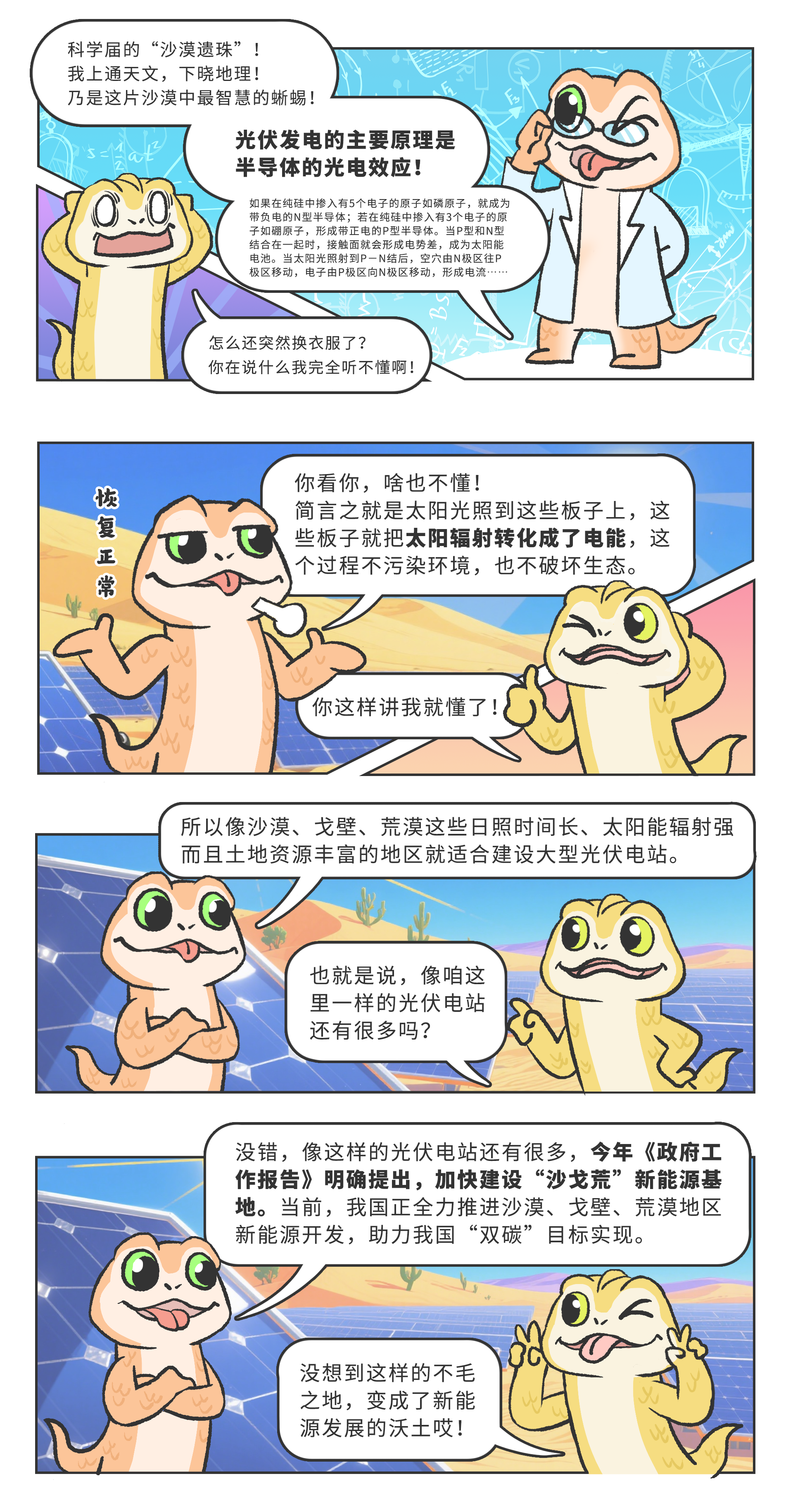 画板 4.png