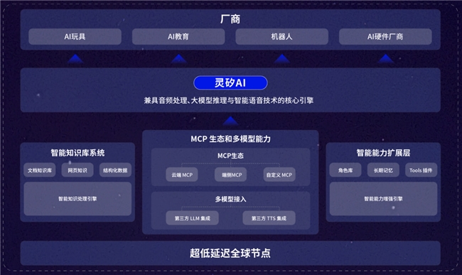 6b66b8d75efc3336583713aa1d373d5a_2025081515255489.002.png