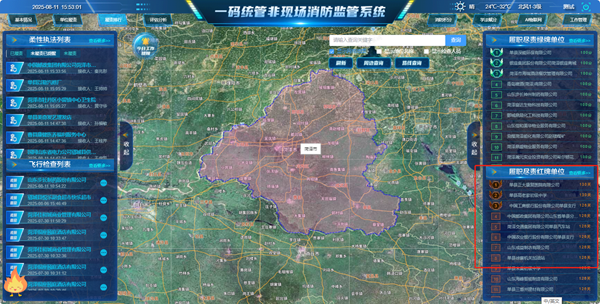 微信图片_2025-08-19_103334_698.png