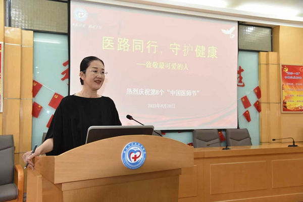微信图片_2025-08-19_165618_070.jpg