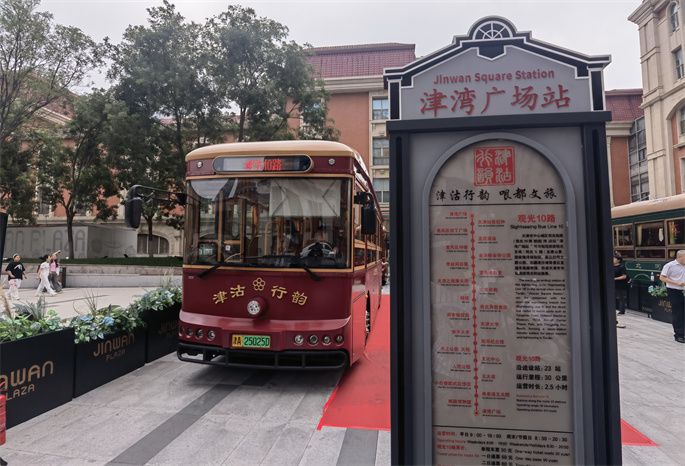 微信圖片_20250820183850.jpg
