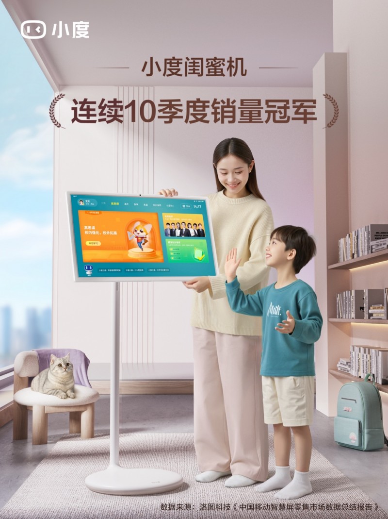 ec87124e2f610bee302fc73211672bfa_20250821114351313339339.jpeg