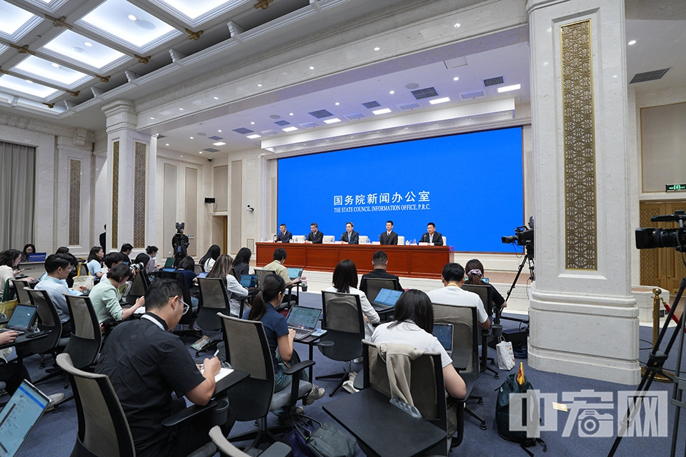 新闻发布会现场。 中宏网记者 富宇 摄