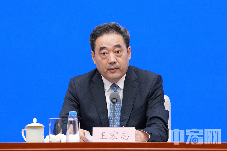 国家发展改革委党组成员、国家能源局局长王宏志。 中宏网记者 富宇 摄