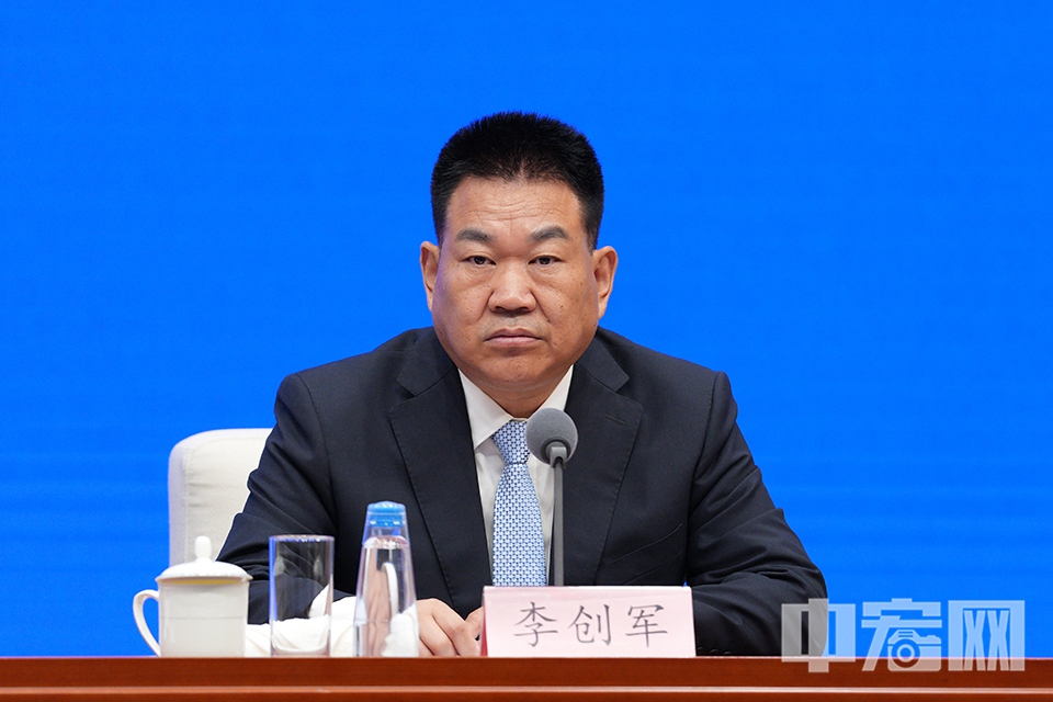 国家能源局新能源和可再生能源司司长李创军。 中宏网记者 富宇 摄
