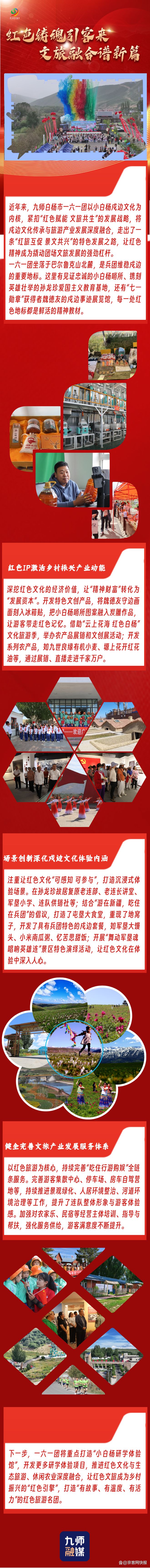 acd0af4bea79125835e8a38736db8476__url=http%3A%2F%2Fdingyue.ws.126.net%2F2025%2F0827%2Fed2af6d9j00t1mrxn04z7d000m806f4m.jpg&thumbnail=660x2147483647&quality=80&type=jpg.jpg