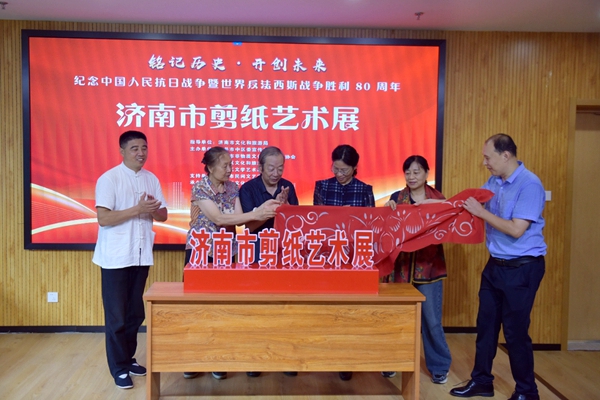 微信图片_20250828160736_29_479.jpg