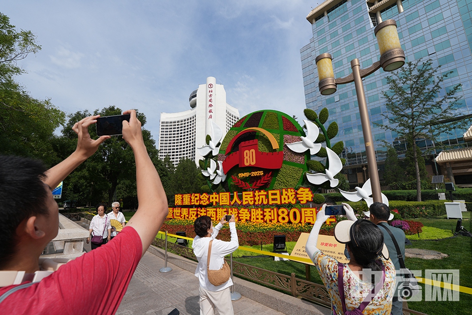 目前，花壇花卉布置工作現(xiàn)已完工，10組花壇已在長(zhǎng)安街沿線亮相。 中宏網(wǎng)記者 富宇 攝