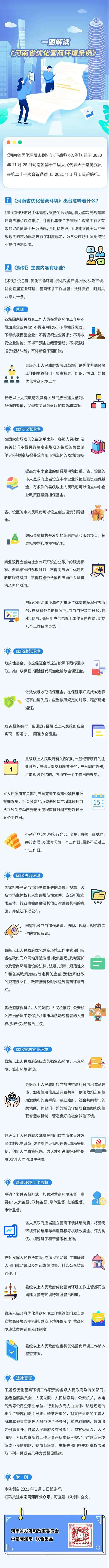 微信圖片_20201230184846.jpg