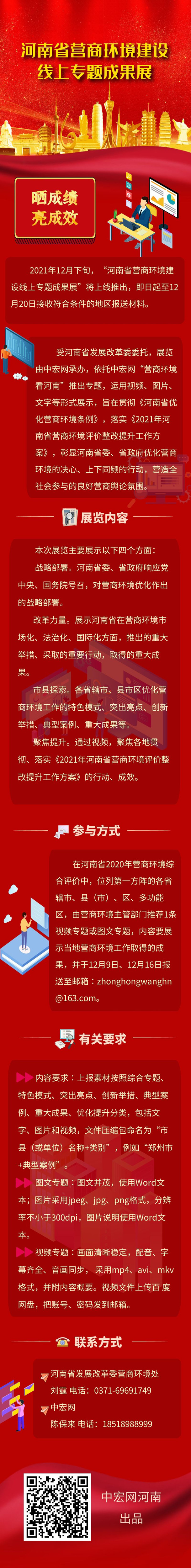微信圖片_20211203174108.jpg