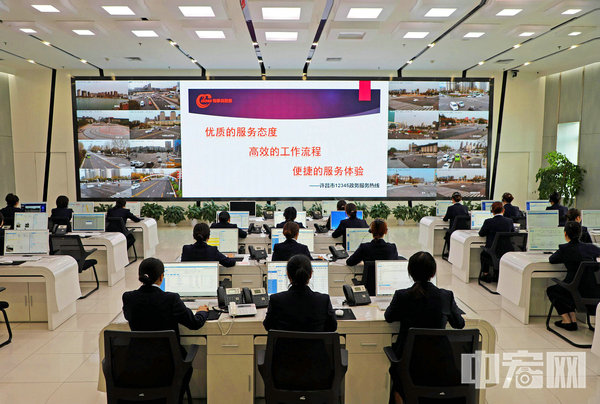 1.熱線平臺服務大廳_1_1.jpg