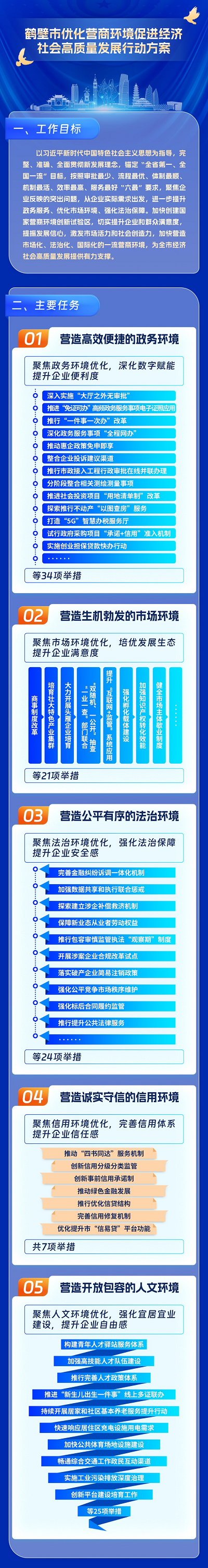 图片2_副本.png