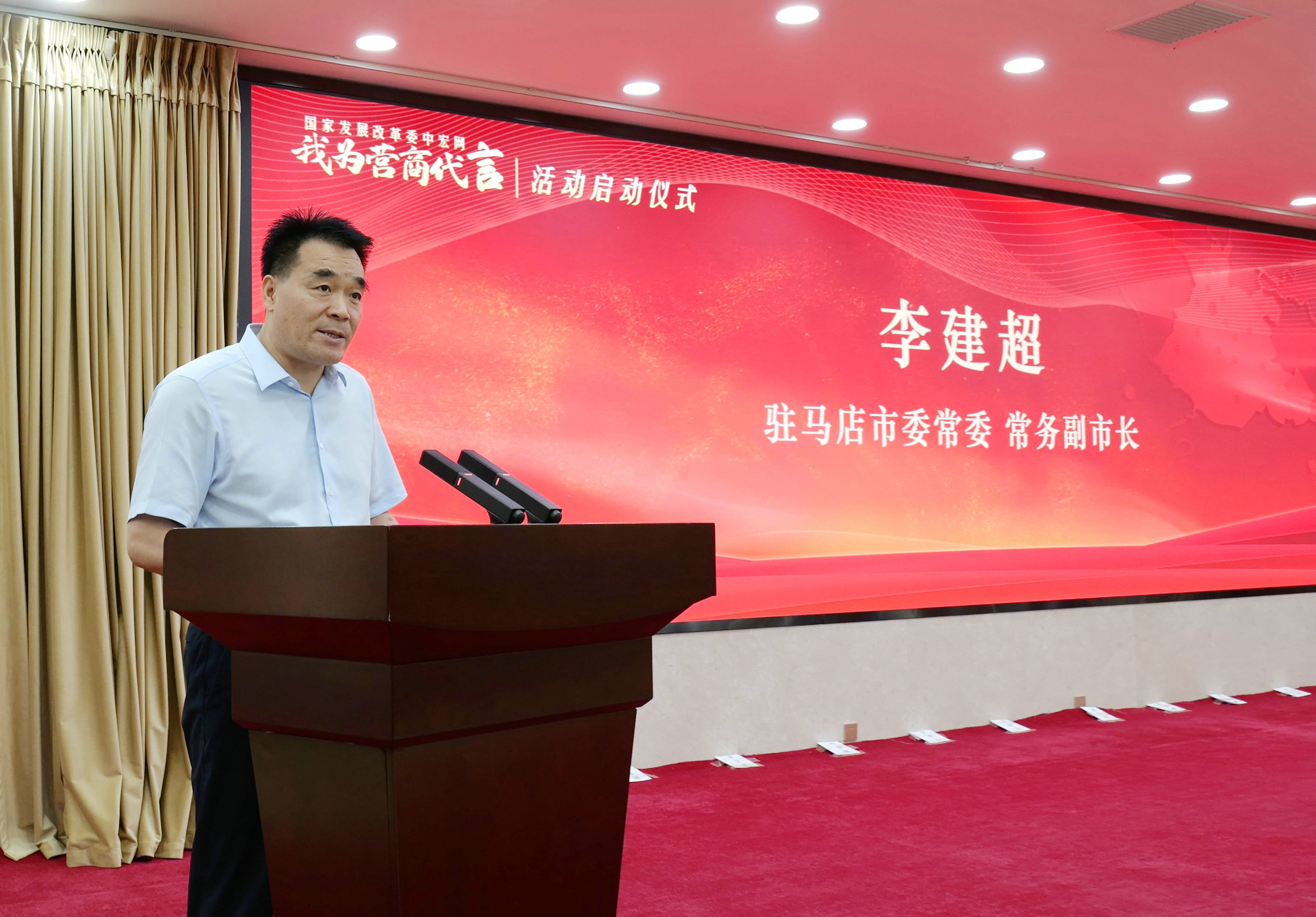 2李建超致辞.jpg
