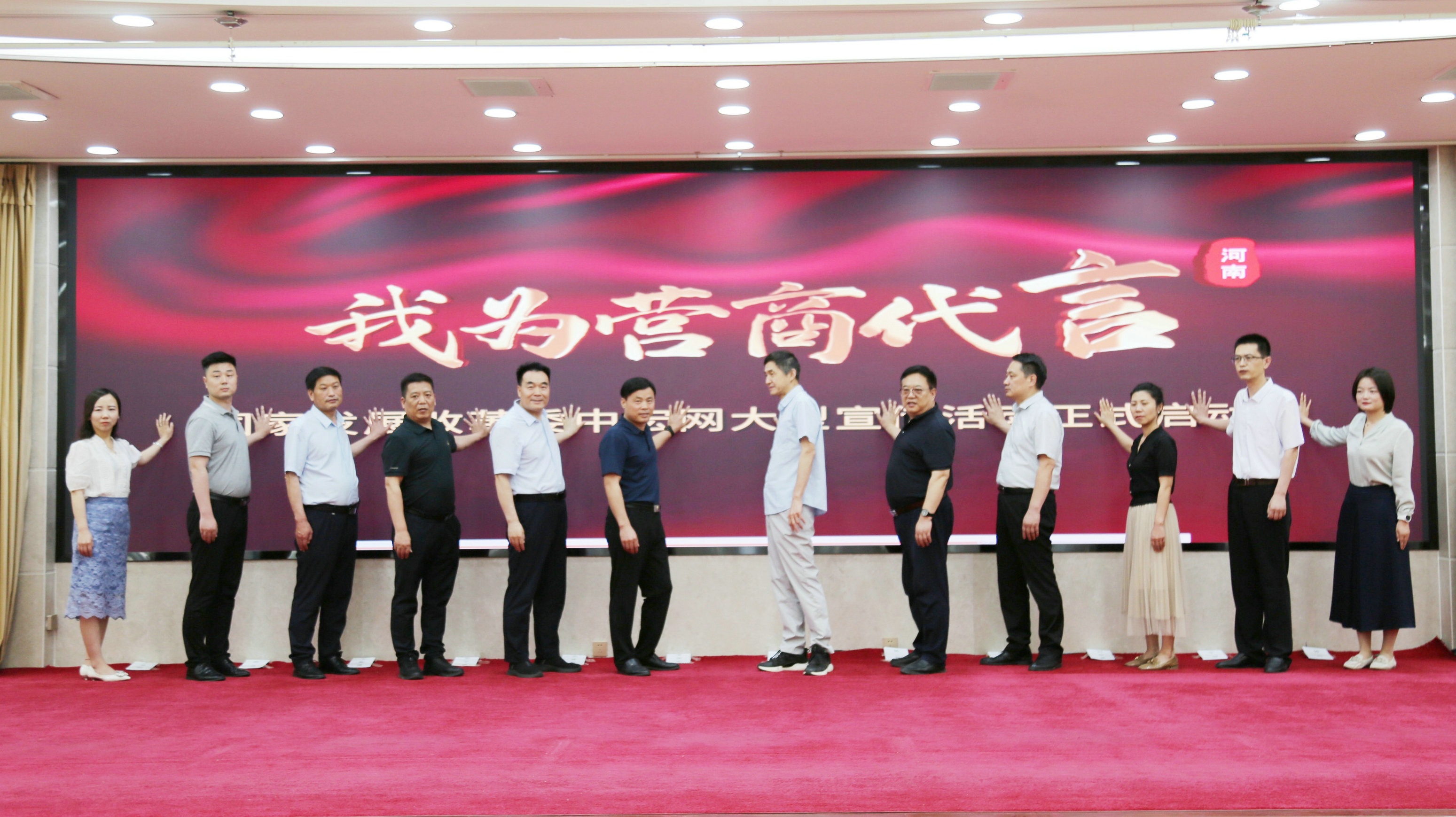 5启动仪式.jpg
