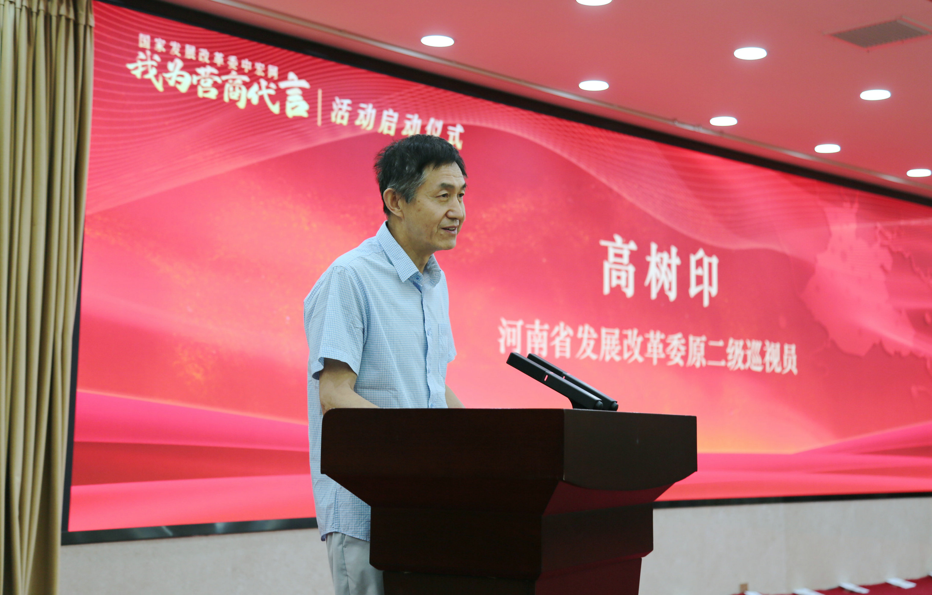 6高树印授课.jpg
