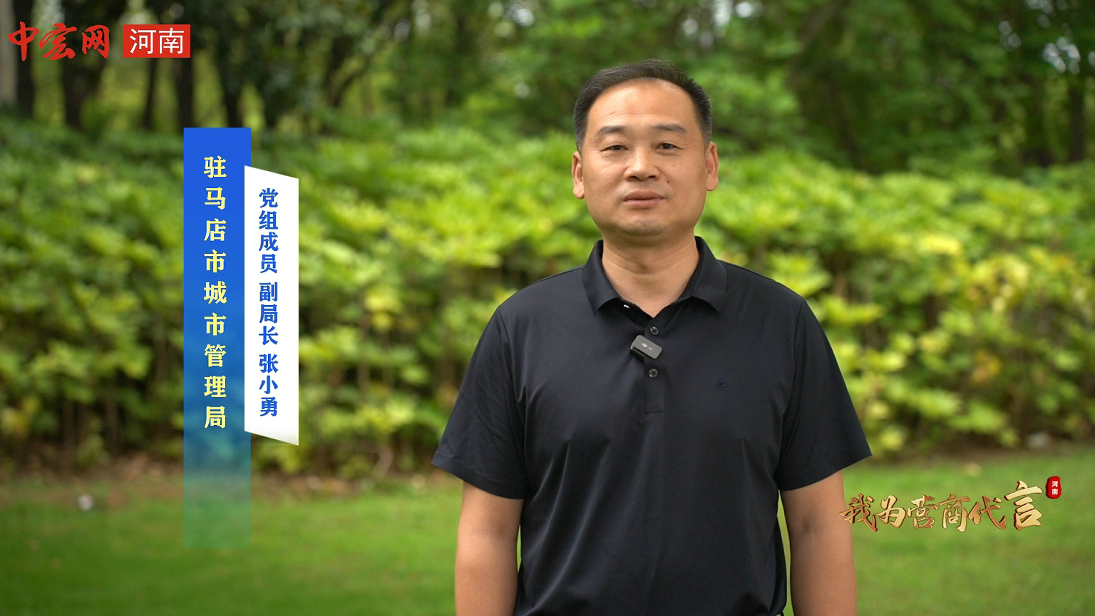 張小勇_副本.png