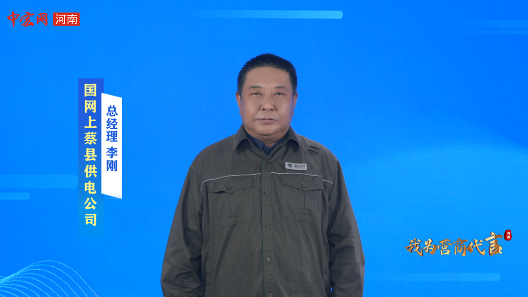李剛_副本.png