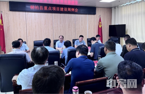 周例会.jpg