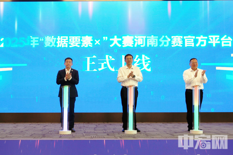 上线.jpg